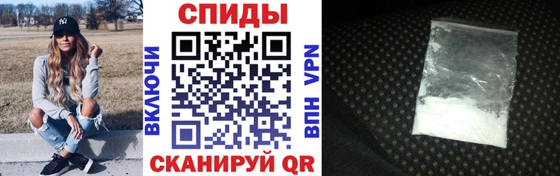 АМФ Розовый  Купить закладки  Можга 