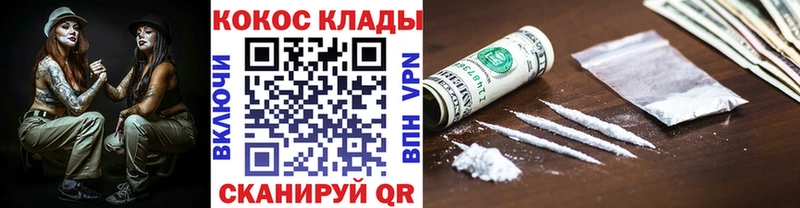 Купить где  Можга  COCAIN 98% 