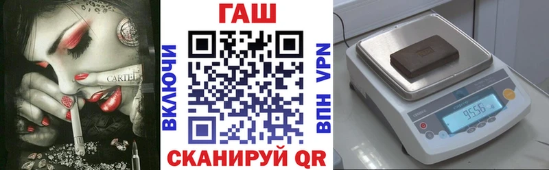Гашиш гарик  Купить где  Можга 