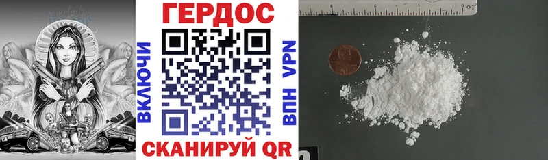 Героин Heroin  Купить закладки  Можга 