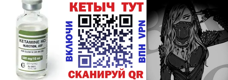 Купить где  Можга  КЕТАМИН ketamine 