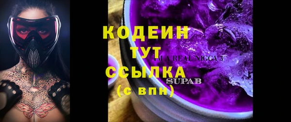 мяу мяу мука Волоколамск