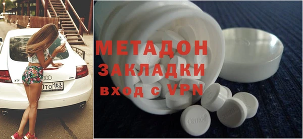 герыч Волосово