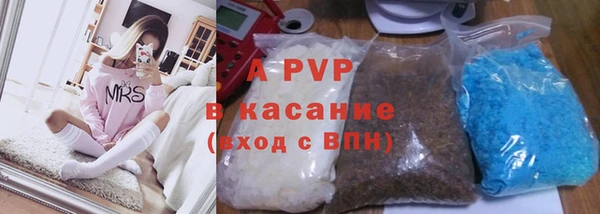 герыч Волосово