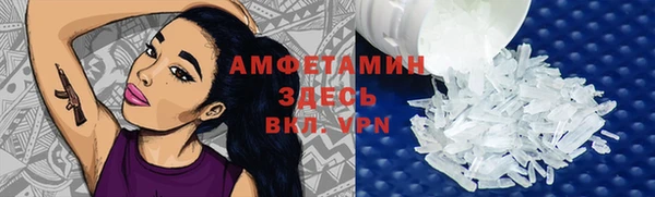 амфетамин Володарск