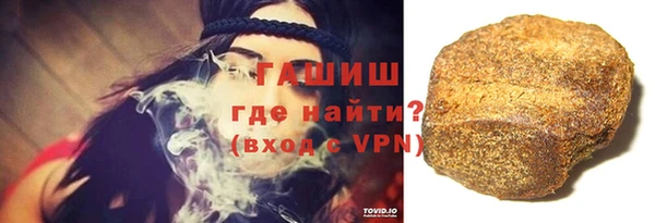 амфетамин Володарск