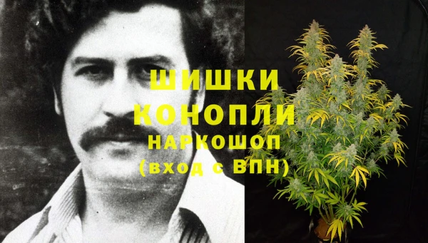 амфетамин Володарск