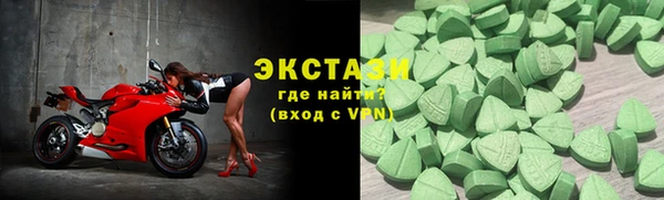 амфетамин Володарск