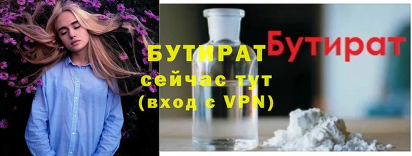 мяу мяу мука Волоколамск