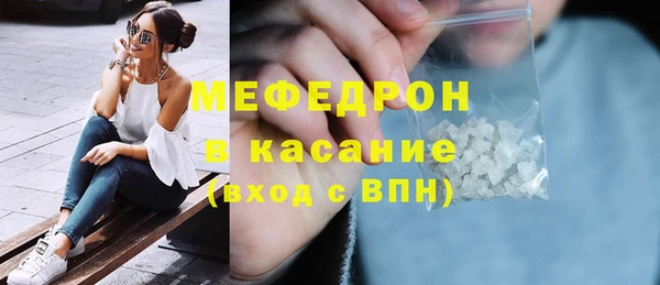 мяу мяу мука Волоколамск