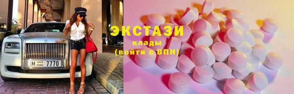 герыч Волосово