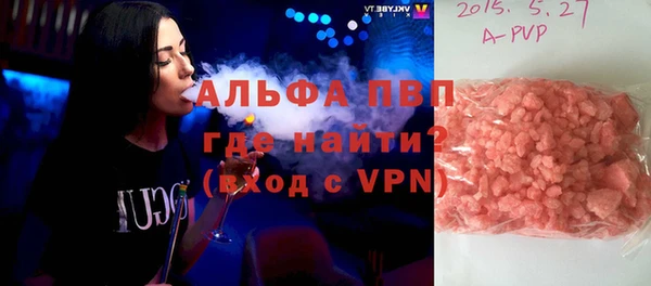 герыч Волосово