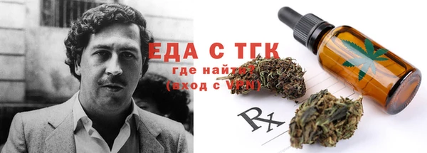 амфетамин Володарск