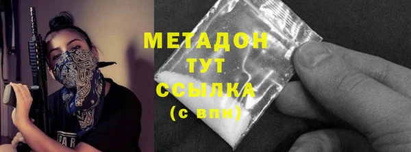 мяу мяу мука Волоколамск