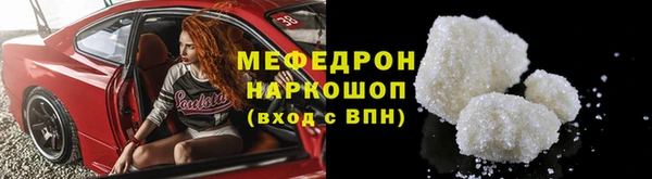 мяу мяу мука Волоколамск