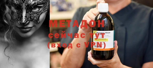 герыч Волосово