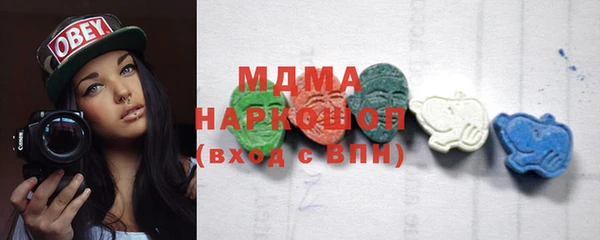 амфетамин Володарск