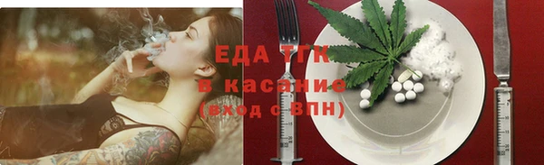 мяу мяу мука Волоколамск