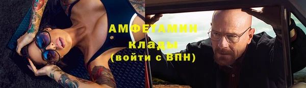 герыч Волосово