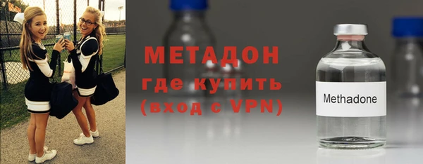 мяу мяу мука Волоколамск