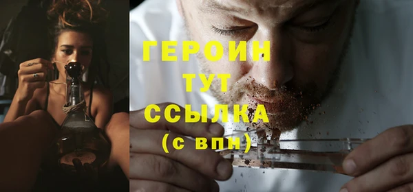 амфетамин Володарск
