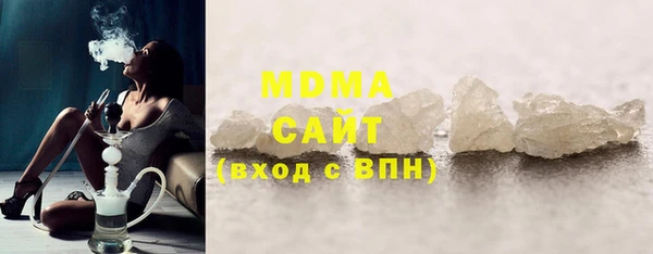 мяу мяу мука Волоколамск