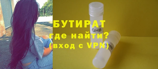 амфетамин Володарск