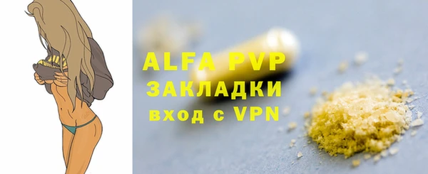 герыч Волосово