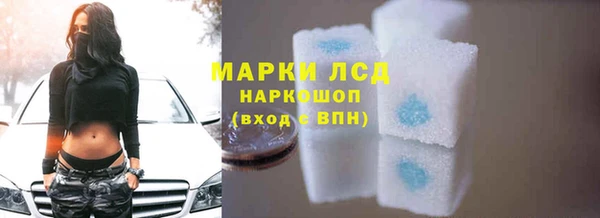 мяу мяу мука Волоколамск