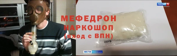 амфетамин Володарск