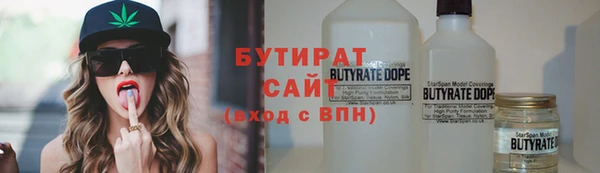 мяу мяу мука Волоколамск