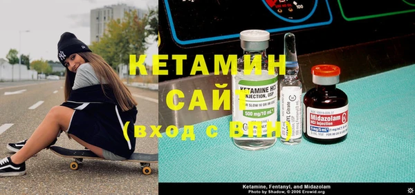 амфетамин Володарск