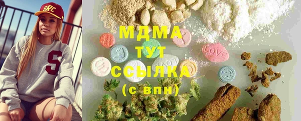 мяу мяу мука Волоколамск