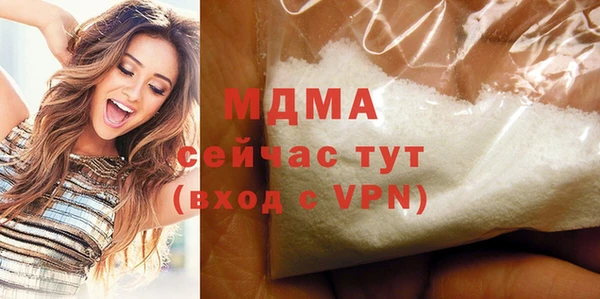 амфетамин Володарск