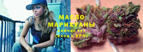 амфетамин Володарск