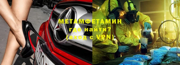 герыч Волосово