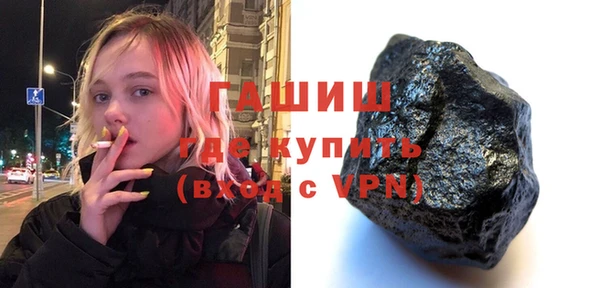амфетамин Володарск