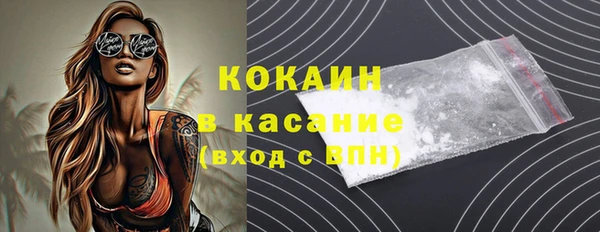 герыч Волосово