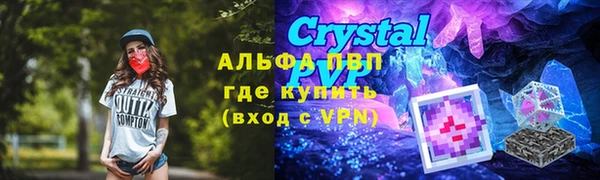 герыч Волосово