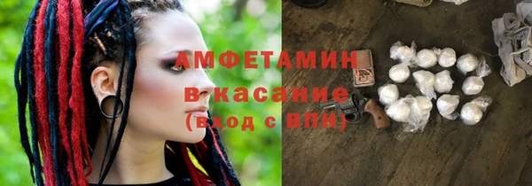 герыч Волосово
