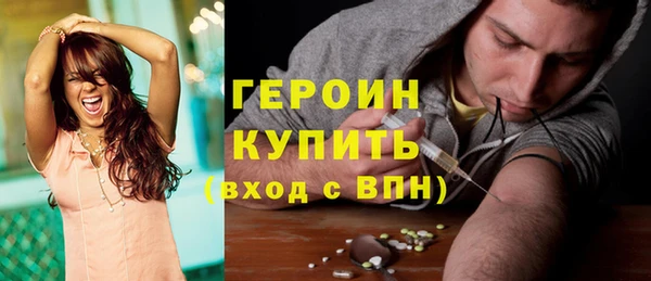 амфетамин Володарск