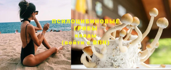 герыч Волосово