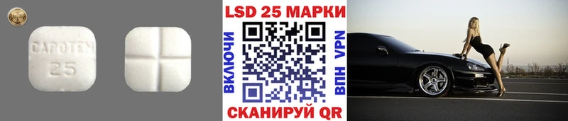 ЛСД экстази кислота  Купить где  Можга 