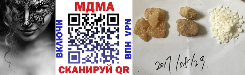 МДМА молли  Купить закладки  Можга 