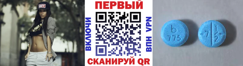 Купить где  Можга  Метамфетамин Methamphetamine 