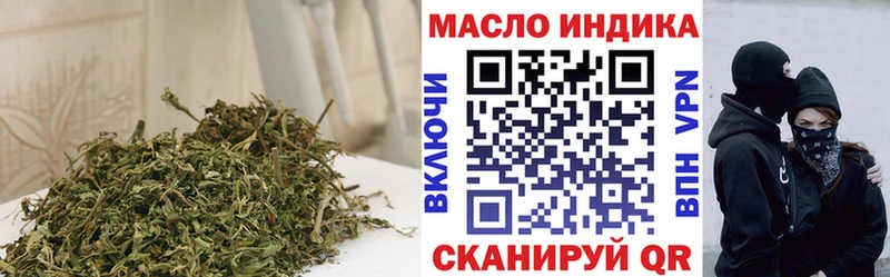Дистиллят ТГК гашишное масло  Купить  Можга 